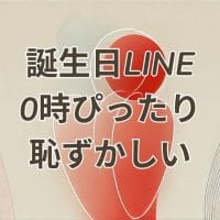 誕生日を祝ってくれない彼氏に恥ずかしいと感じる女性のイラスト